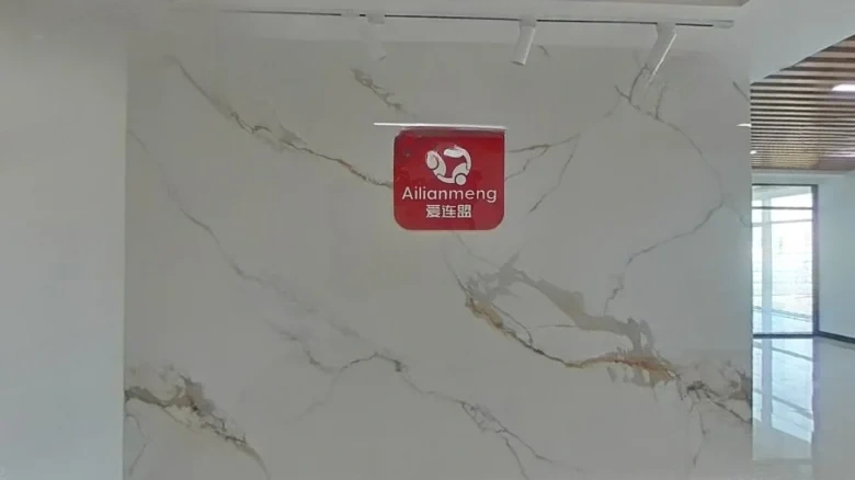 Westward Progress Center - View 2