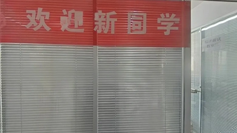 Scholarship Blue Mountain Garden - View 14