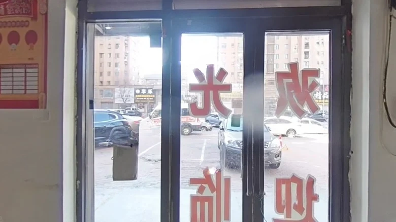 Yihai Sunshine Phase II - View 8