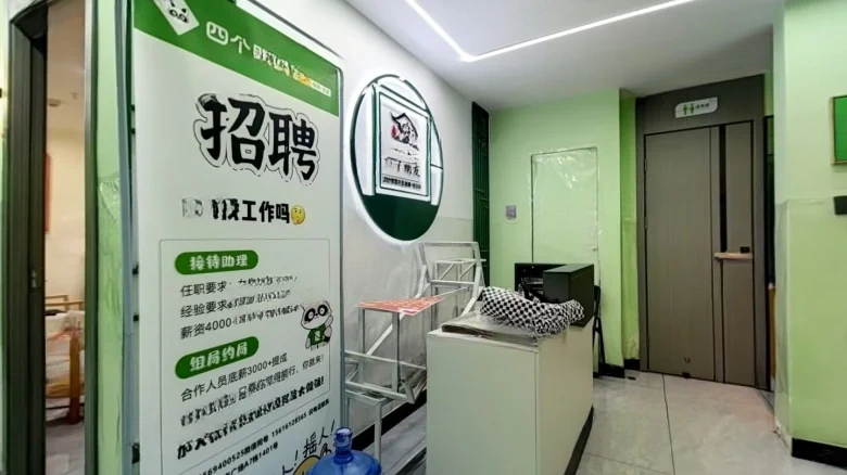 Deke City Plaza - View 3