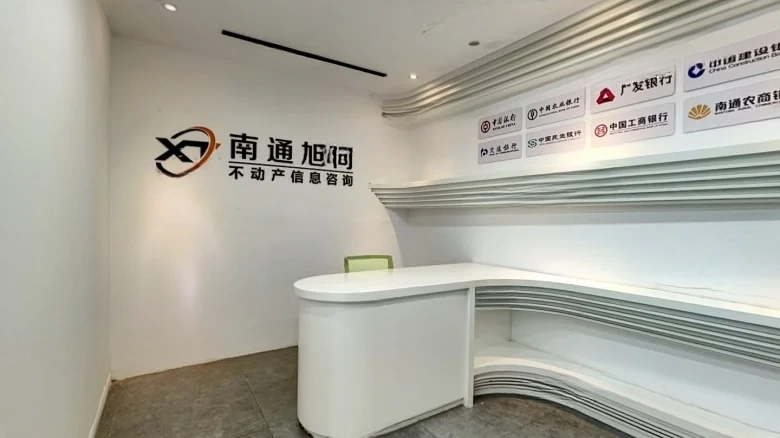 Nantong International Trade Center - View 7