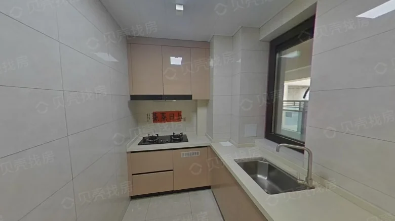 Jiuxi City Mansion - View 3