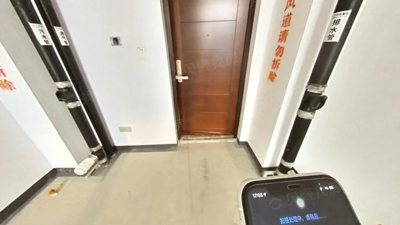 CR Land Wanjing Yunxi - View 5